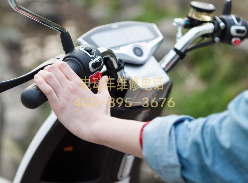 附近固原电动车维修服务中心